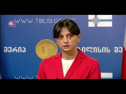 თბილისის მთავრობამ გენერალური გეგმა დაამტკიცა