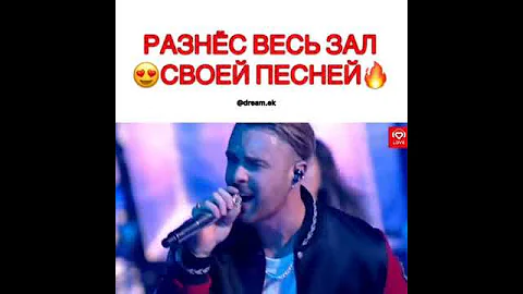 Егор Крид -слеза😍