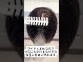 HIYE部分ウィッグ　自然すぎ人工皮膚　分け目自由自在　人毛１００％　ヘアーピース　ポイントウィッグ　白髪隠し　薄毛カバー