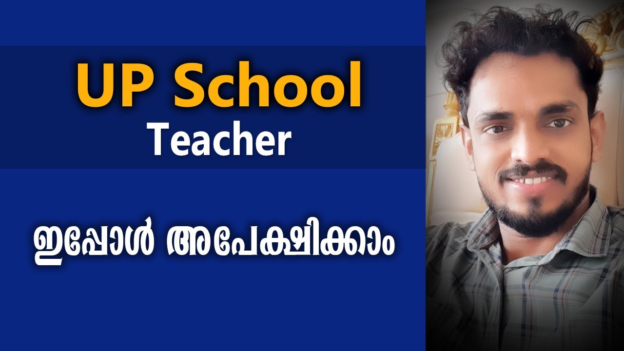 Up School Assistant  ( Malayalam meadium)  Notification Kerala Psc