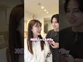 天然彼女に"伏線回収クイズ"してみたら、まさかの回答が…www