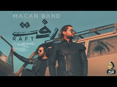      ماکان بند رفت