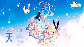 Original MV] Amairo / Secretary Alice (cover) - YouTube