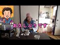 #３０６　お久しぶりになりました、82歳で進化し続ける歌子さん