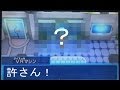【パズドラZ】　誰も知らない裏ワザを大公開！？