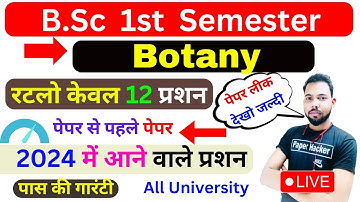 Bsc 1st sem Botany improtant question 2024, paper Hacker, suraj raj sir