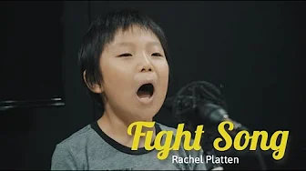 Fight Song - Rachel Platten | Cover By Seven Year Old Komei Fight Song - Rachel Platten | Cover By Seven Year Old Komei
