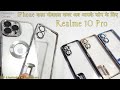 Realme 10 Pro New CD Chrome Back Cover || Realme 10 Pro Stylish Back Cover