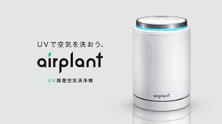 【新品、未開封】シチズン UV除菌空気清浄機 APUA910 51bbTt-qQtL._AC_UL210_SR210,