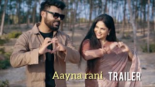 Aayna Rani (আয়না রাণী) | Debolinaa Nandy & Swapneel Jaiswal |