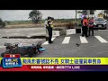 交通意外與安全