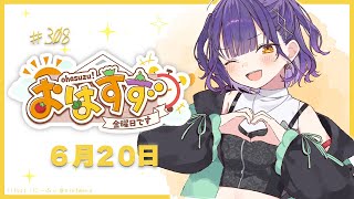 七瀬すず菜の配信のサムネイル画像