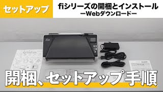 fiシリーズの開梱とセットアップ方法（Webダウンロード） - YouTube