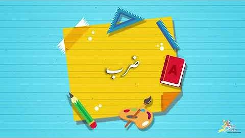 Multiplication | Math Grade 4 | PEN Academy