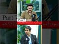 Part 1 Part 7 Rehan Tariq Podcast #fia #rehantariq #shortsfeed #visascam #youtubeshorts