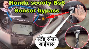 Honda Activa bs6 side stand sensor pass,scooty stand sensor problem,scooty side stand sensor bypass