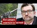 💥КИСЕЛЬОВ пояснив, як таємно завозять зброю для ЗСУ: Жодних ракет рф не вистачить - Україна 24