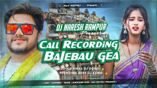 Dharmendra nirmaliya dj remix / Dharmendra nirmaliya new song 2025 /dj song 2025