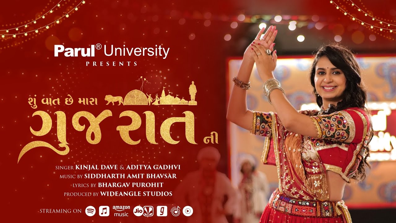 Kinjal Dave   Su Vaat Che Mara Gujarat Ni   Parul University   New Gujarati Song   KD Digital