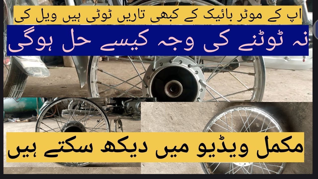 Rafiq#auto #mechanic #یہ والی ویڈیو مکمل لازمی ہی دیکھیے ...