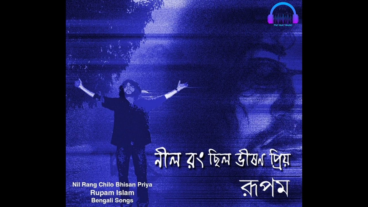 Neel Rang Chilo bhison Priyo Rupam Islam  Bengali Song PlaY BeAt MuSic 