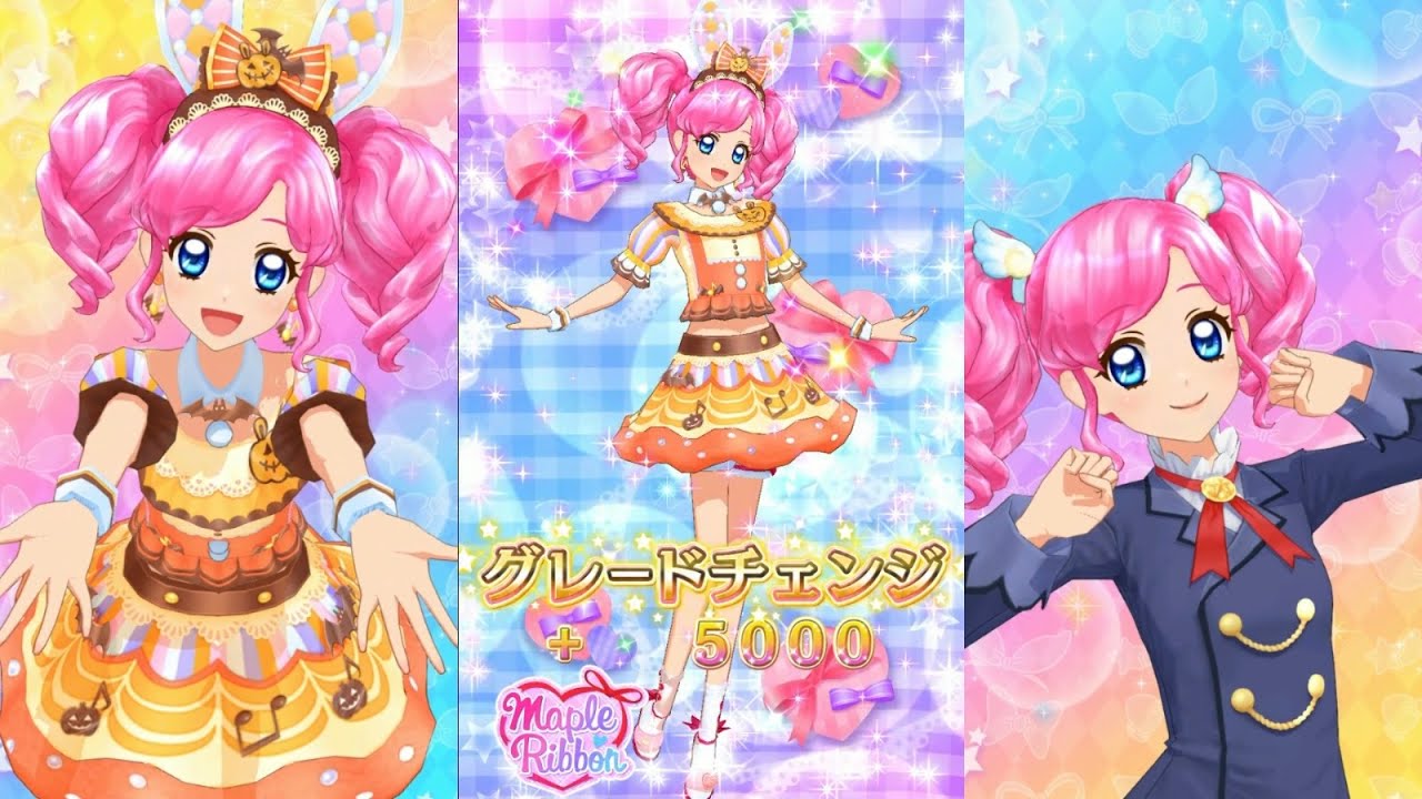 アイカツオンパレード】天羽まどか誕生日記念・「Be star」をプレイ