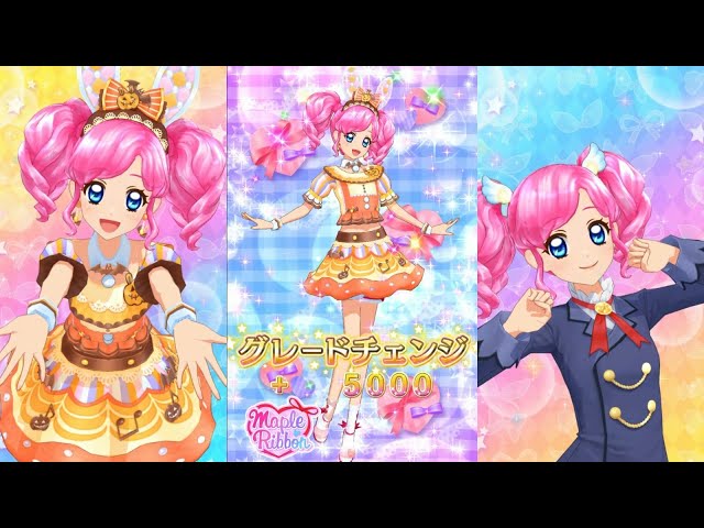 アイカツオンパレード】天羽まどか誕生日記念・「Be star」をプレイ