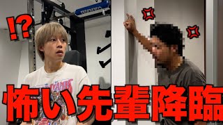 [Absolutely Furious] A senior colleague, utterly enraged by Yuta's repeated rudeness, visited the...
