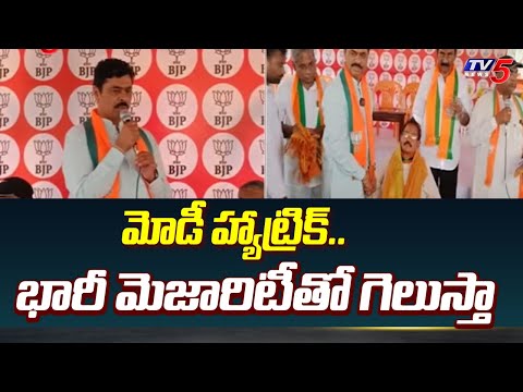 Anakapalle BJP MP Candidate CM Ramesh Comments On Modi Hattrick | AP Elections 2024 | TV5 - TV5NEWS