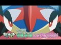 【公式】アニメ「ポケットモンスター XY & Z」プロモーション映像第3弾　カロスリーグ開幕！