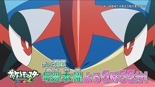 【公式】アニメ「ポケットモンスター XY & Z」プロモーション映像第3弾　カロスリーグ