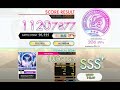 [オンゲキ bright MEMORY] Stardust:RAY (MASTER) ABFB [外部出力]