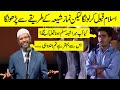 Islam qabool karny k bad nemaz kis tareeqy say parho shia ya sunni dr zakir naik jawab in urdu hindi