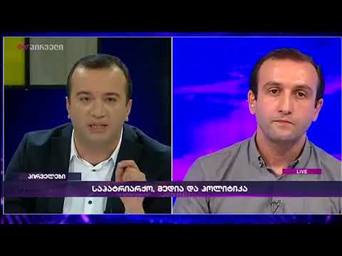იაგო ხვიჩია შოთა რუსთაველზე