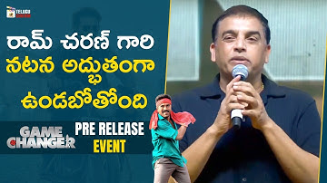 Dil Raju Excellent Speech | Game Changer Pre Release Event | Ram Charan | Kiara Advani | Shankar