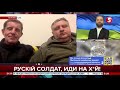 "Ми відвоюємо кожен клаптик своєї священної землі" - Зорян Шкіряк та Андрій Крищенко