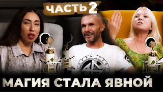 видео: ТАЙНЫ ПОДСОЗНАНИЯ: Диагностика судьбы в прямом эфире картинка: ТАЙНЫ ПОДСОЗНАНИЯ: Диагностика судьбы в прямом эфире