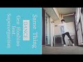 星野源 - Same Thing ( feat. SUPERORGANISM) × DANCE ダンス