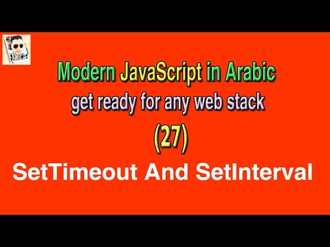 27 - SetTimeout And SetInterval - YouTube