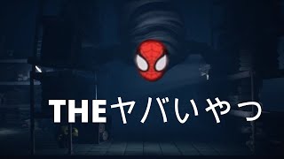 スパイダーマンみたいな医者がやばすぎた（後半）