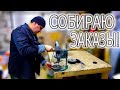 СОБИРАЮ ЗАКАЗЫ В СТОЛИЦУ!ПРИТИРКА МАТРИЦЫ ГРАНУЛЯТОРА!