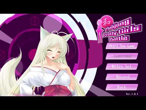 Mahjong Pretty Girls Battle (PC)