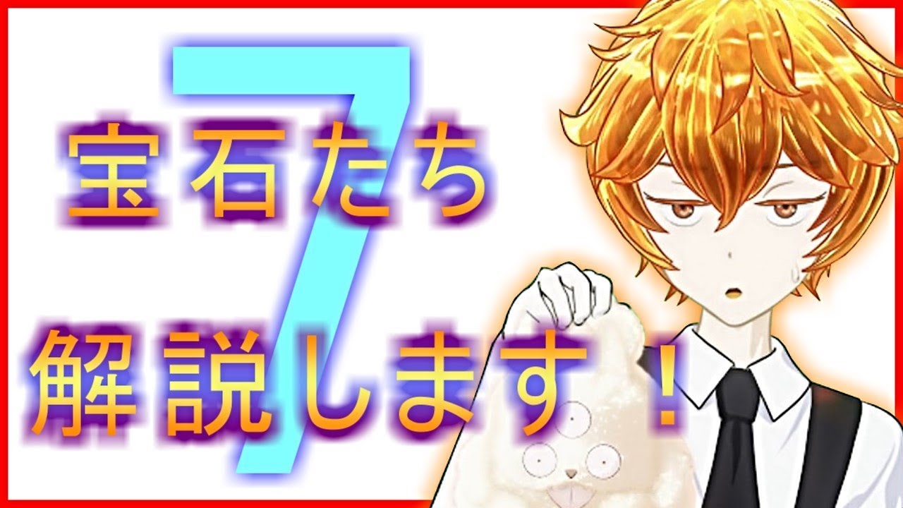 刀語 真庭白鷺のセリフを逆再生してみた アニメ Youtube 刀語 真庭白鷺のセリフを逆再生してみた アニメ Youtube