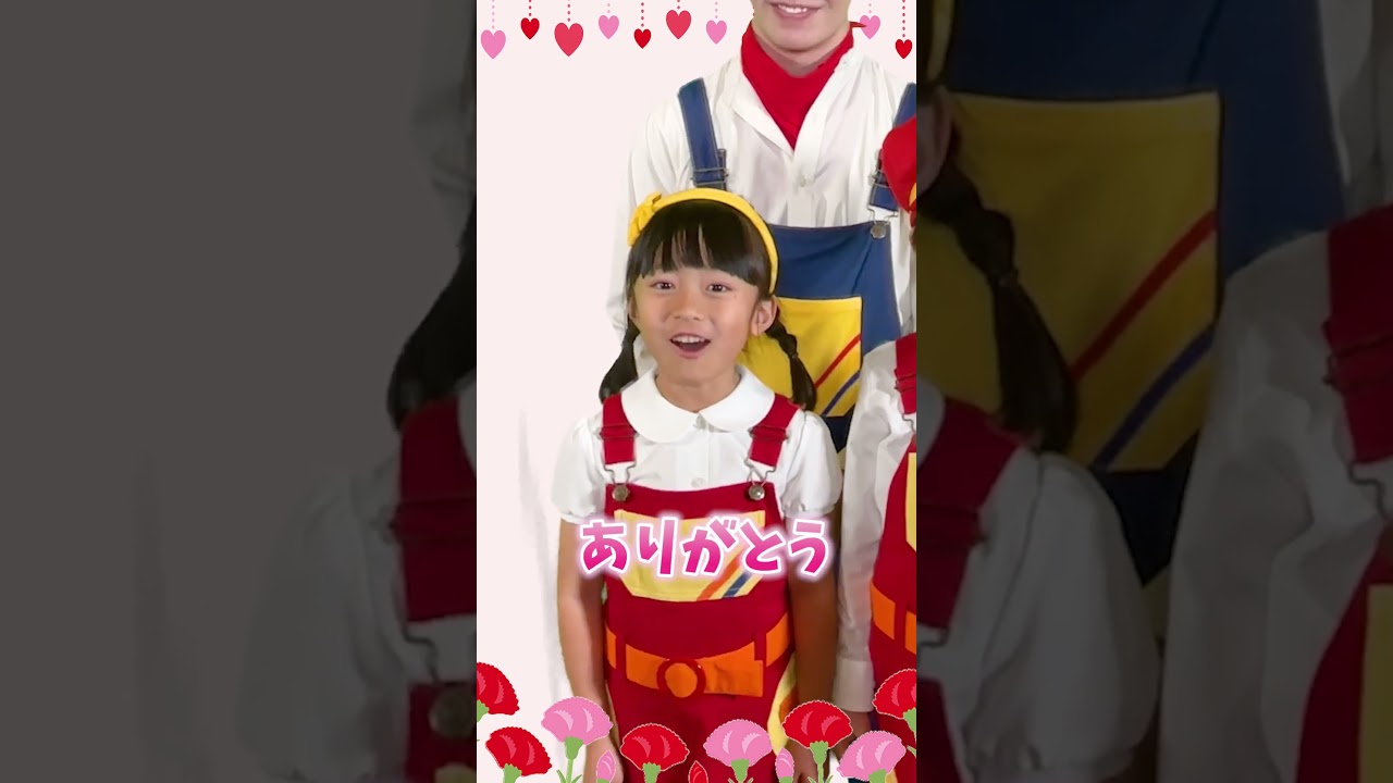 5月10日は母の日！おかあさんに『ありがとう』をつたえよう♪ #shorts #母の日 #チャギントン #ありがとう