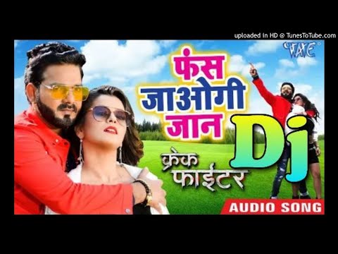 आ-गया-pawan-singh-का-जबरदस्त-dj-song-2019---फस-जाओगी-जान---fas-jaogi-jaan---crack-fighter--dj-vikash