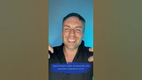 Что больше всего мужчинам , нравится в женщинах ?