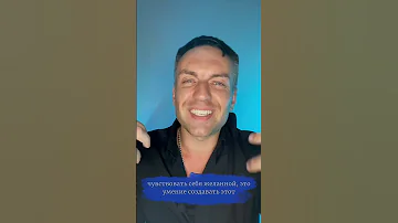 Что больше всего мужчинам , нравится в женщинах ?