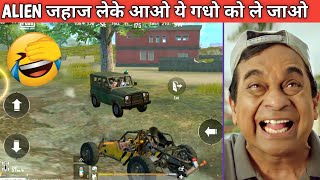 OMG FULL RPG SQUAD PUSH ON ME JADUGARComedy|pubg lite video online gameplay MOMENTS BY CARTOON FREAK screenshot 2