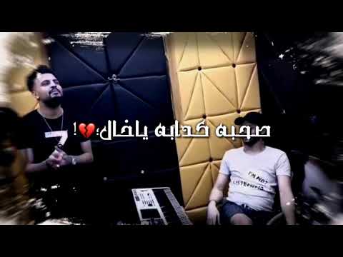 حالات واتس عبدالسلام محمد مزيكا مهرجان ارض الدهب 2020