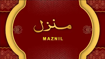 Manzil Dua | منزل Ep 505 (Cure and Protection from Black Magic, Jinn / Evil Spirit Possession)